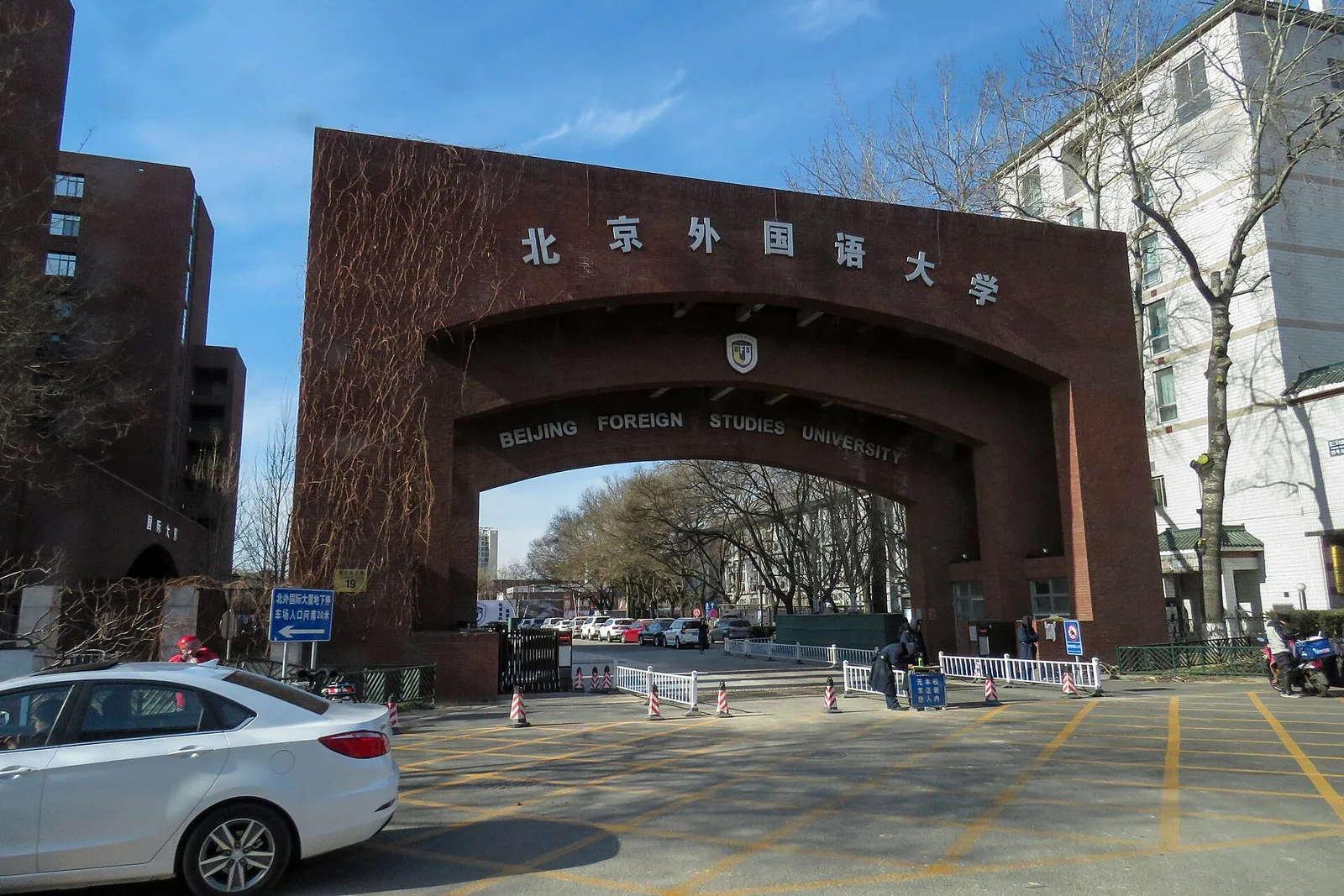 East gate of the West campus, Beijing Foreign Studies University, Beijing