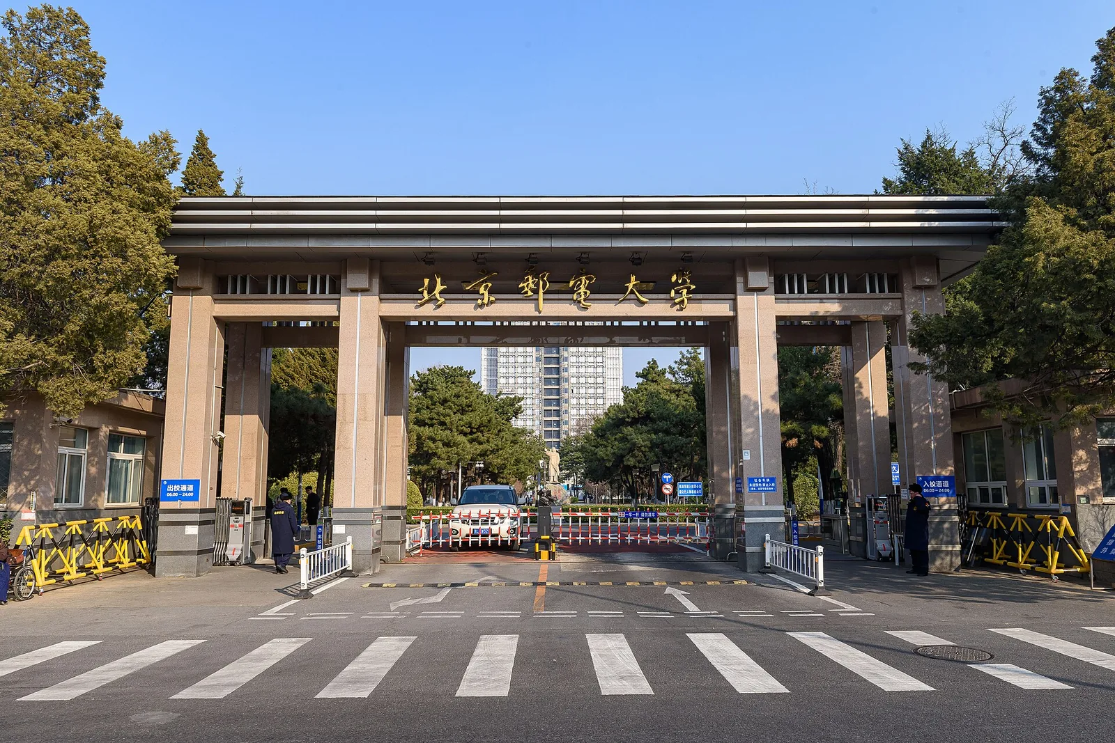 West gate, Beijing University of Posts and Telecommunications, Haidian, Beijing
