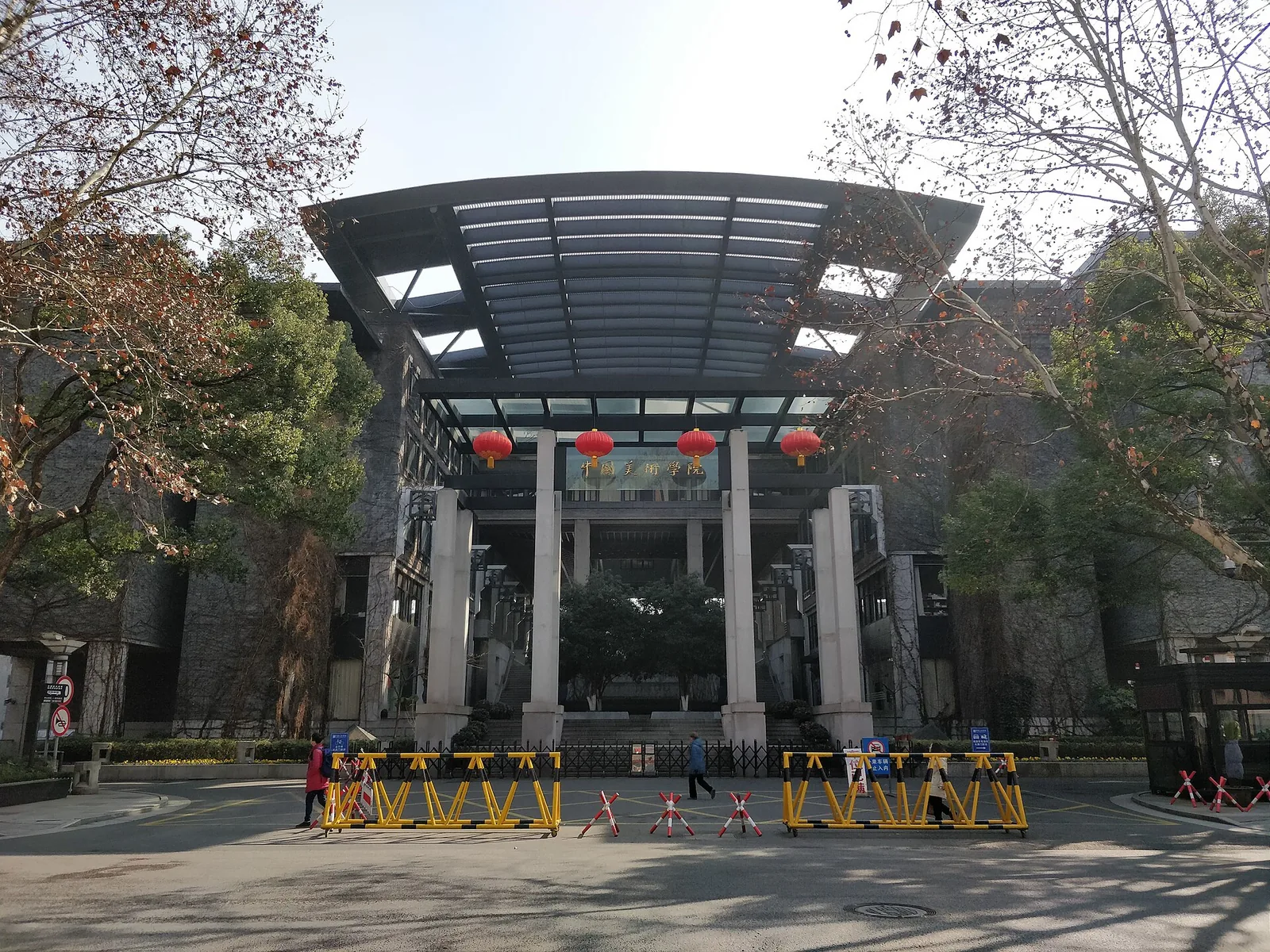 Gate of the China Academy of Art, Hangzhou