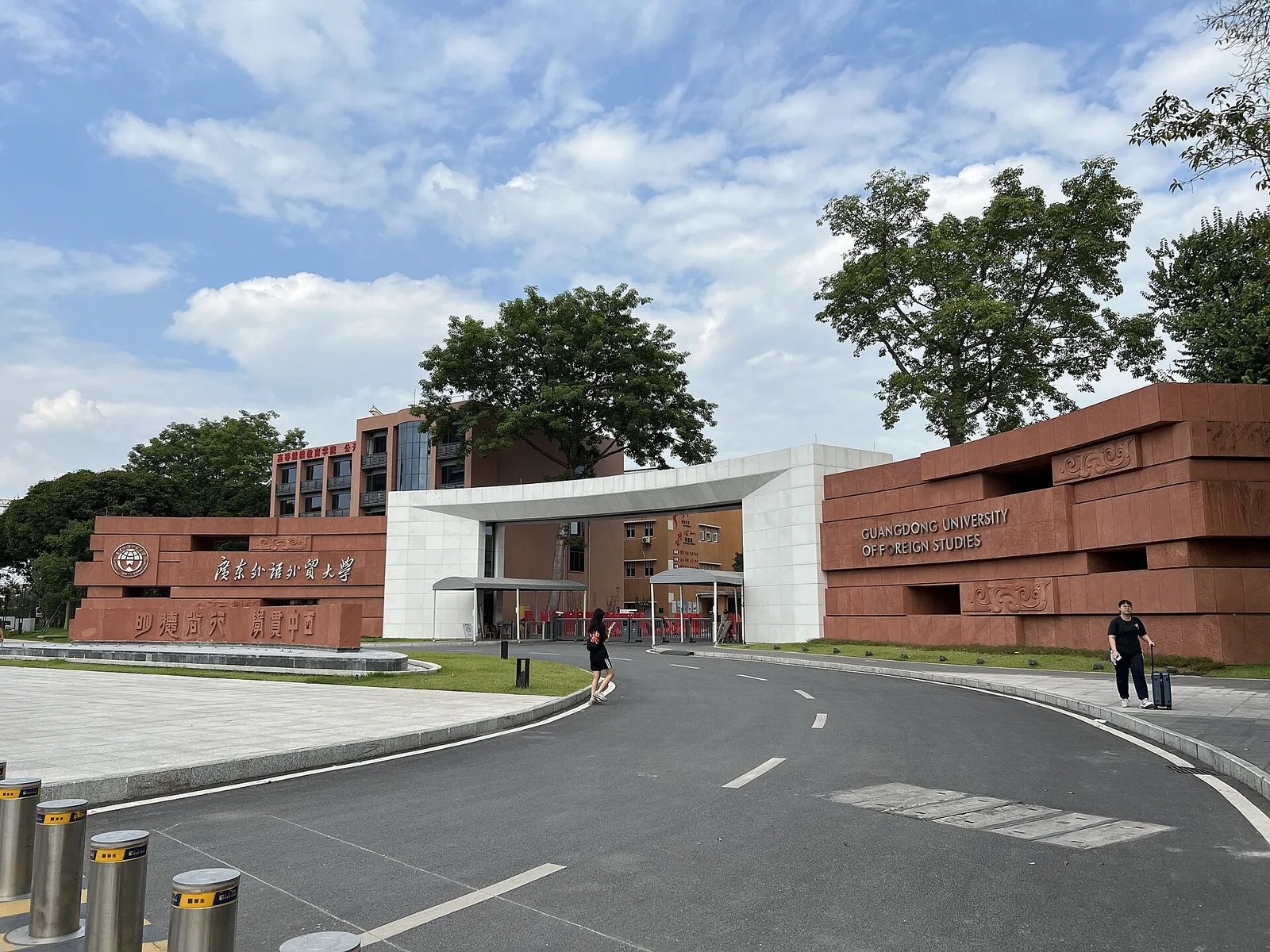 New gate, Guangdong University of Foreign Studies North campus, Guangzhou