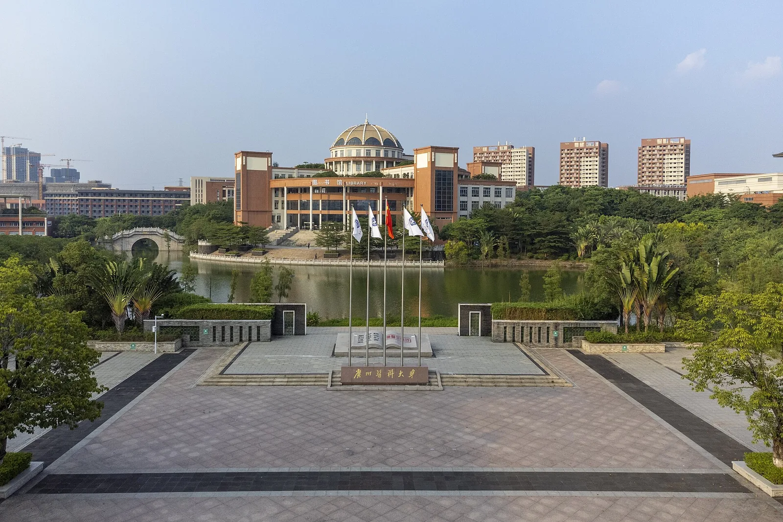 Plaza on the Panyu campus, Guangzhou Medical University, Guangzhou