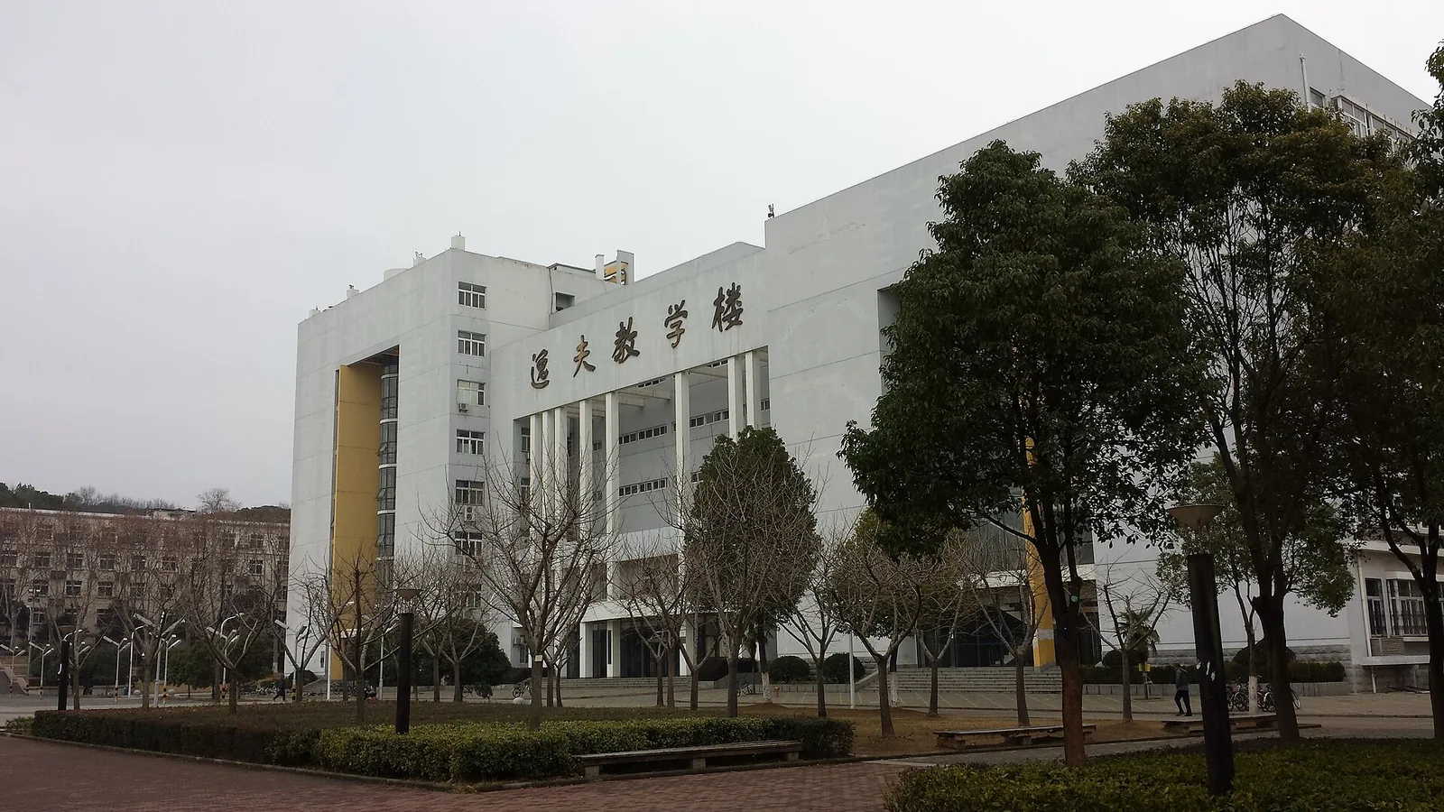 Yifu Teaching Building, Huazhong Agricultural University, Wuhan
