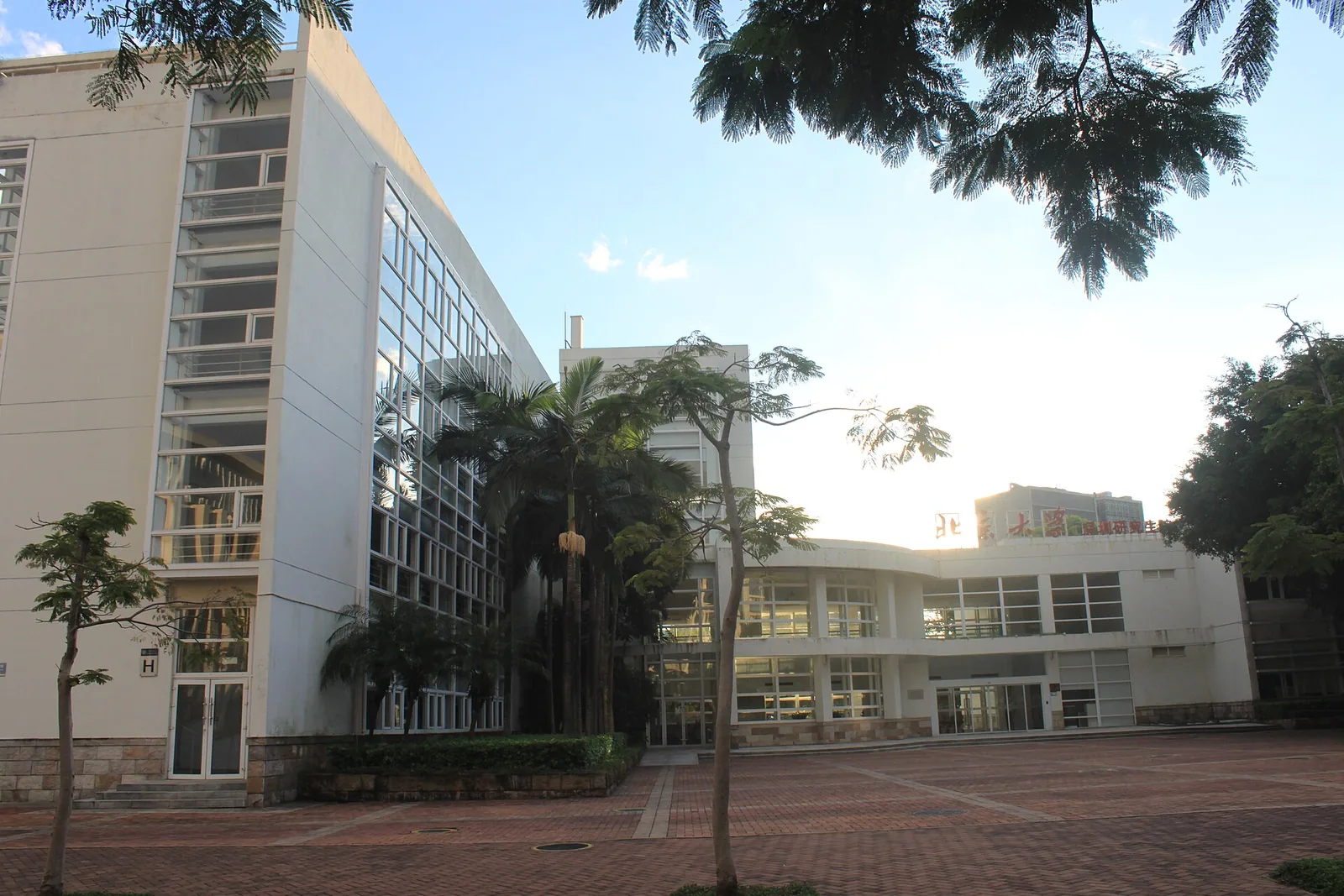 Teaching building, Peking University Shenzhen Graduate School, Shenzhen