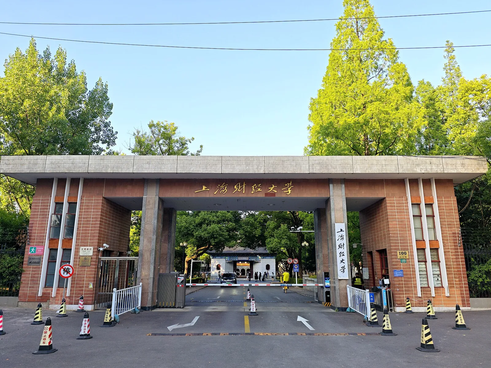 Gate at 100 Wudong Road, Shanghai University of Finance and Economics, Shanghai
