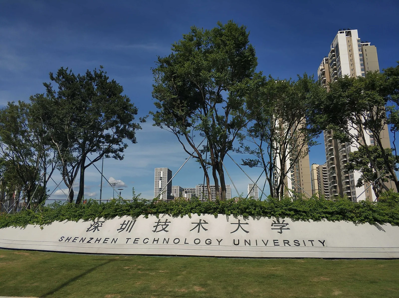 Campus plaza, Shenzhen Technology University, Shenzhen