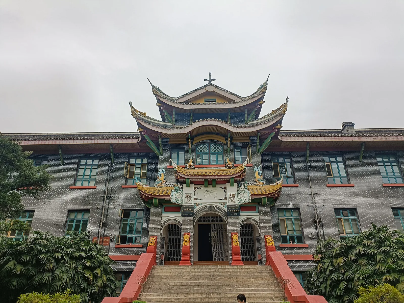 Wande Hall (Teaching Building 6) on the Huaxi campus, Sichuan University, Chengdu