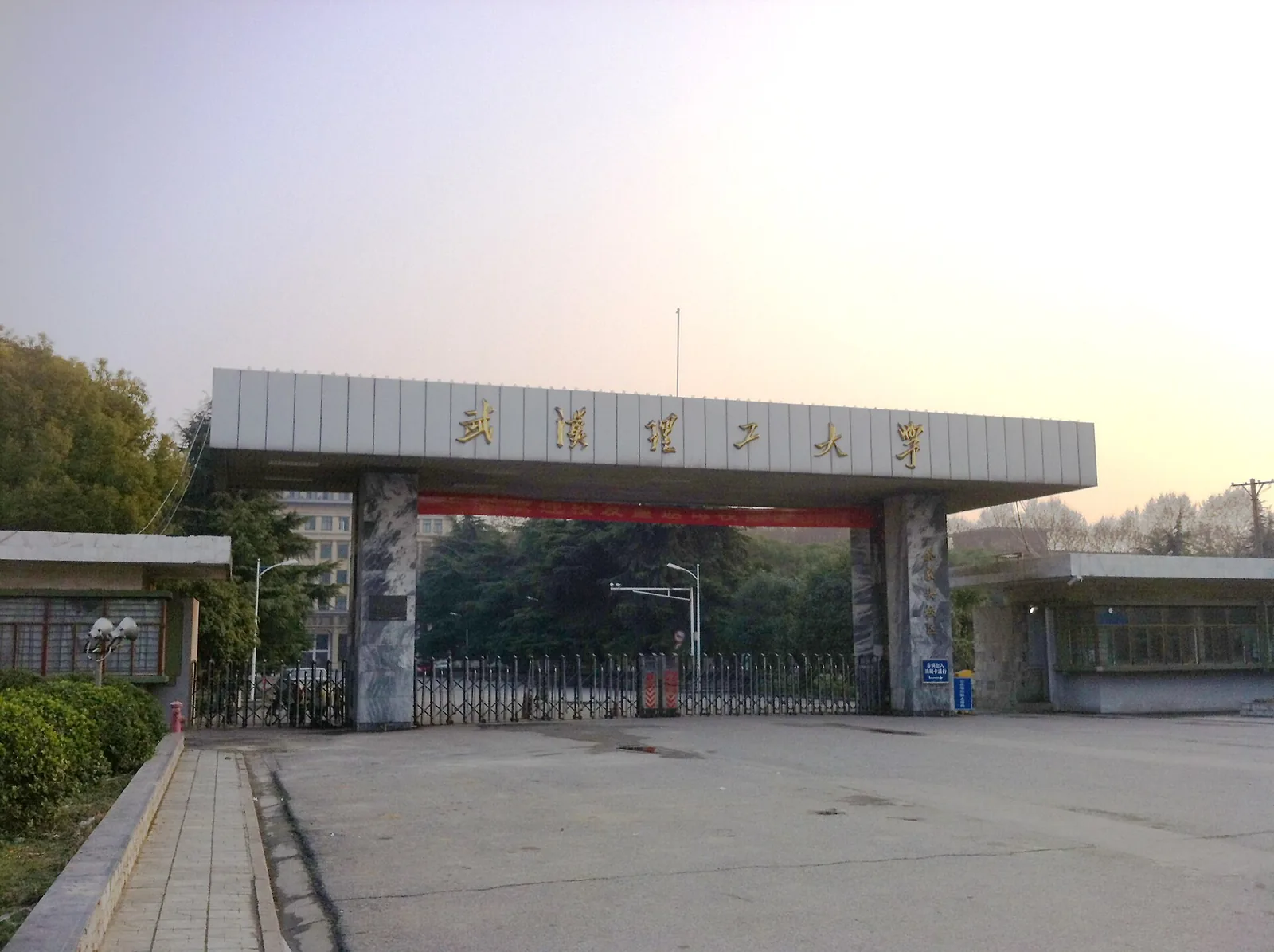 Yujiatou campus, Wuhan University of Technology, Wuhan