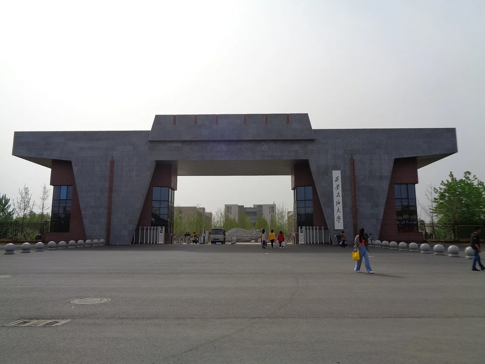 East gate of the Huyi campus, Xi'an Shiyou University, Xi'an