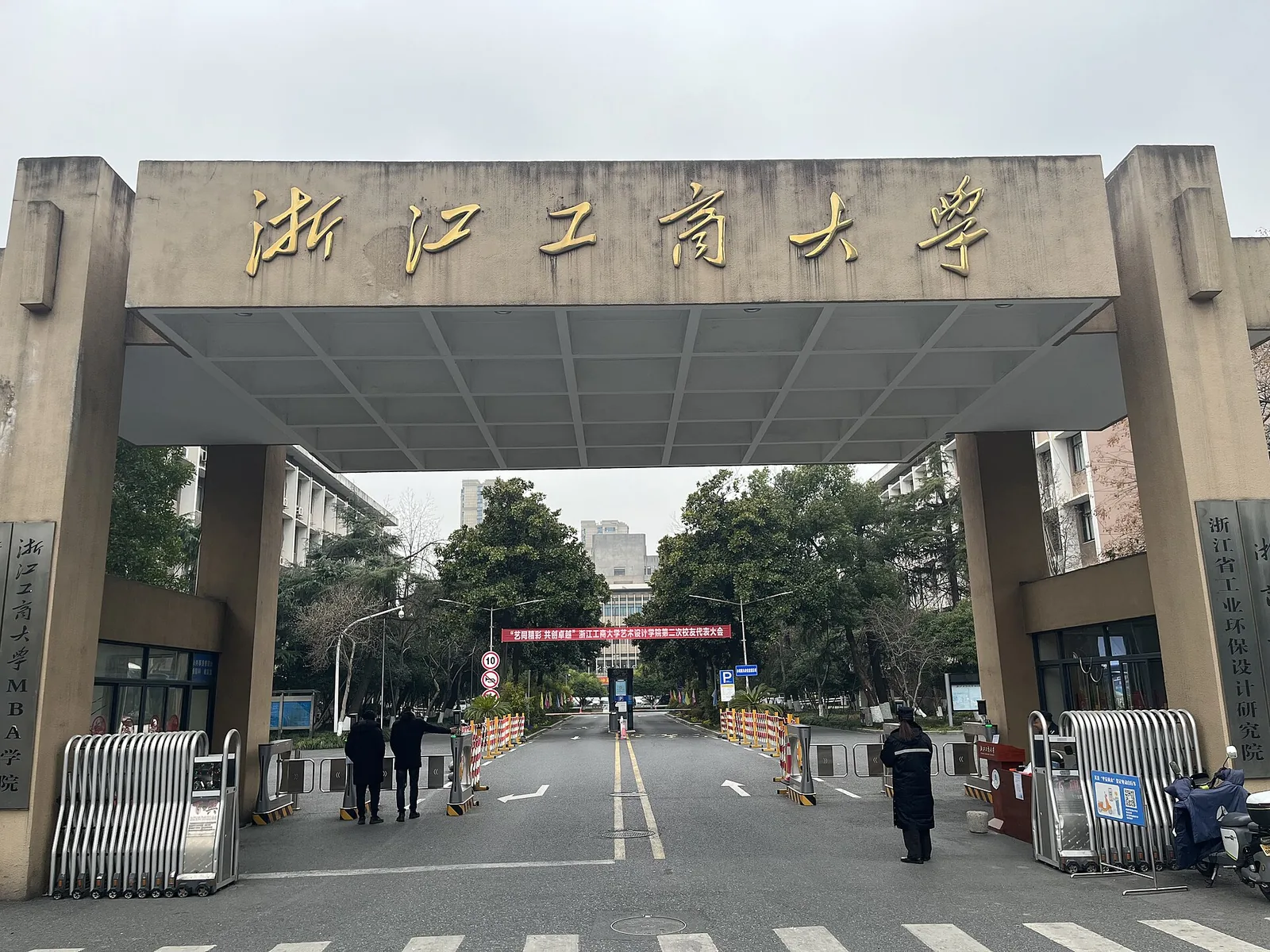 Campus of Zhejiang Gongshang University, Hangzhou