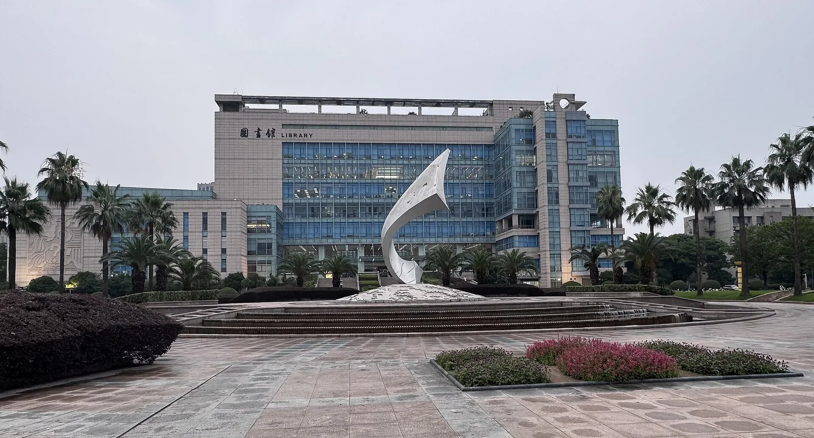Library on the Xiasha campus, Zhejiang University of Finance and Economics, Hangzhou